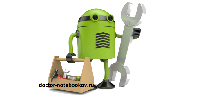 Секретные коды Android